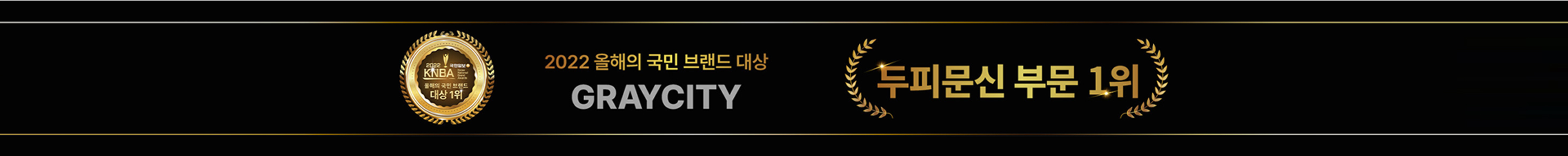 울산두피문신 그레이시티 울산점 내부 전경